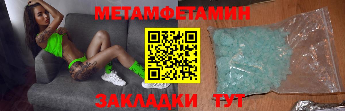 АМФЕТАМИН VHQ Шахты