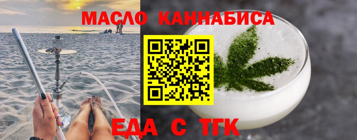 Canna-Cookies марихуана  Вход с VPN  Шахты 