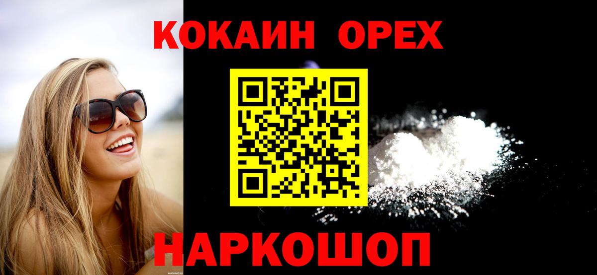 COCAIN Перу Шахты