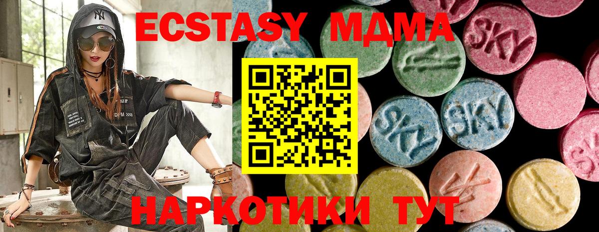 Ecstasy Philipp Plein Шахты