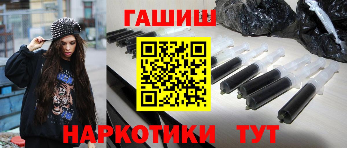 Шахты  Гашиш Ice-O-Lator  Вход с VPN 