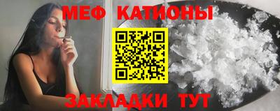 мефедрон мука Заводоуковск