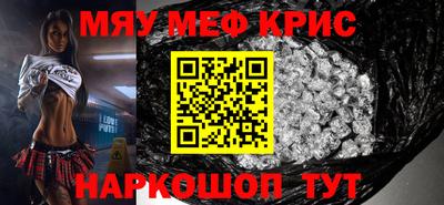 MDMA Краснокаменск