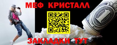 PSILOCYBIN Жуковский