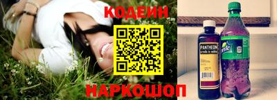 мефедрон VHQ Краснознаменск