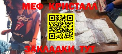 MDMA Краснокаменск