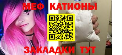 MDMA Краснокаменск
