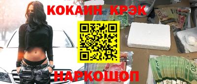 MDMA Краснокаменск