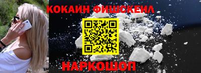 мефедрон VHQ Краснознаменск