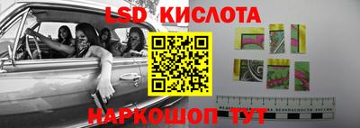 MDMA Краснокаменск