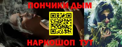 мефедрон VHQ Краснознаменск