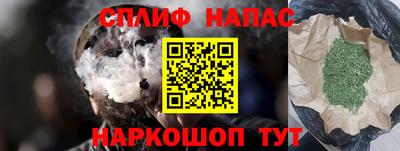 мефедрон VHQ Краснознаменск