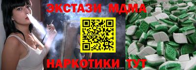 мдпв Краснодар