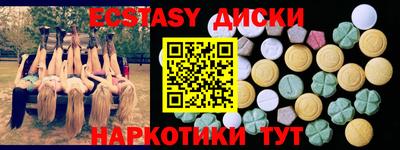 мефедрон VHQ Краснознаменск