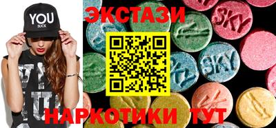 MDMA Краснокаменск