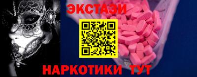 MDMA Краснокаменск