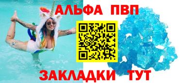 мефедрон VHQ Краснознаменск