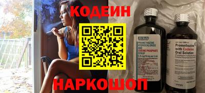 MDMA Краснокаменск