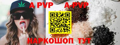 MDMA Краснокаменск