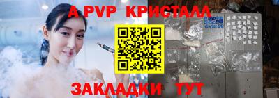 мдпв Краснодар