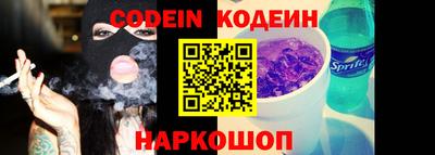 мефедрон VHQ Краснознаменск