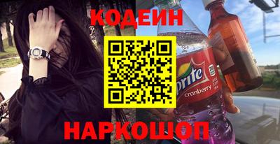 MDMA Краснокаменск