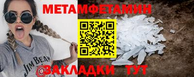 мефедрон VHQ Краснознаменск