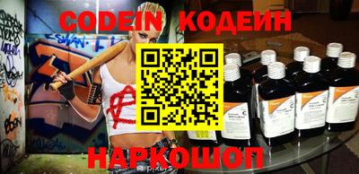 MDMA Краснокаменск
