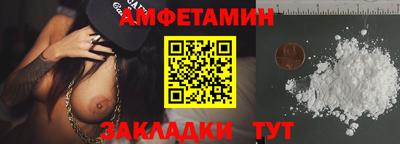 гидра Заволжье