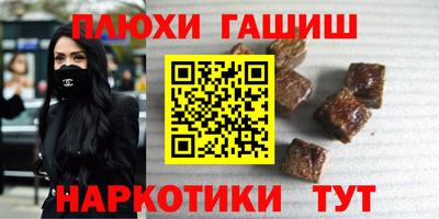 мефедрон VHQ Краснознаменск