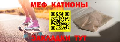 MDMA Краснокаменск