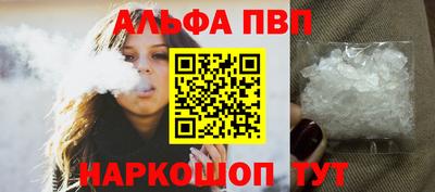 мефедрон VHQ Краснознаменск