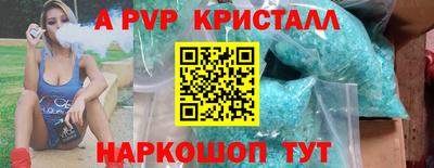 мдпв Краснодар