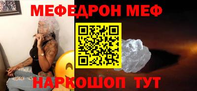MDMA Краснокаменск