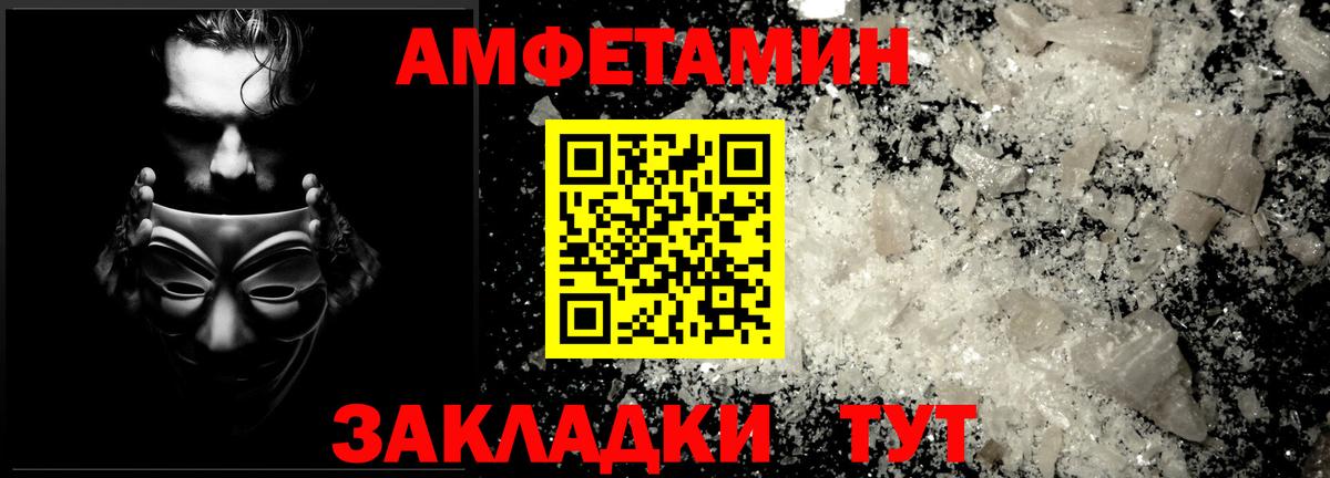 Шахты  Метамфетамин  Вход с VPN  Первитин Methamphetamine 