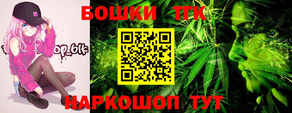 Бошки Шишки White Widow  Шишки марихуана сатива  Вход с VPN  Шахты 